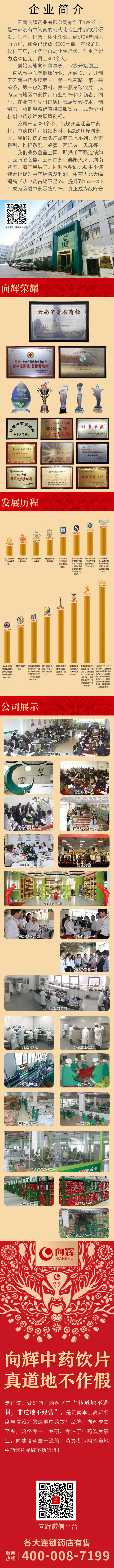 联系我们