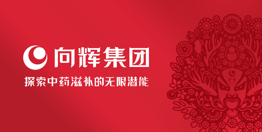 向辉九种体质检测